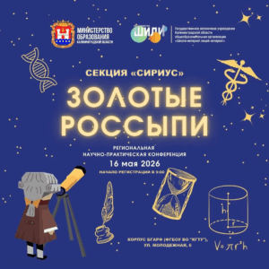 Уважаемые учащиеся, коллеги!